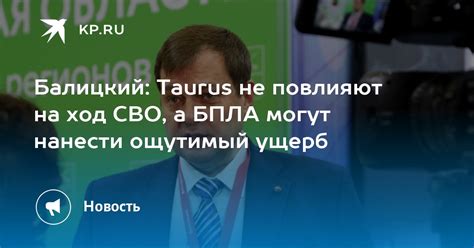 Ущерб, который могут нанести тлям томатным растениям: значимость своевременного выявления