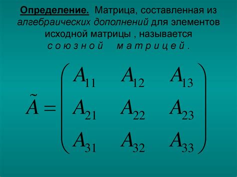 Уютное пространство для геометрических и алгебраических анализов