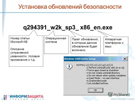 Уязвимости безопасности и отсутствие обновлений