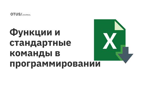 Файлы XML: сущность и важность в программировании