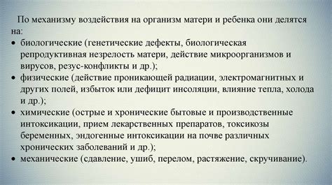 Факторы, влияющие на возникновение тошноты у представителей мужского пола