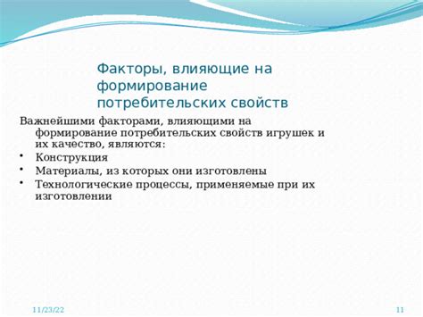 Факторы, влияющие на качество брынзы: молочное сырье и технологические процессы