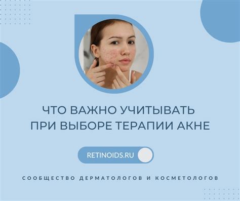 Факторы, которые следует учесть при выборе лечения аллергии