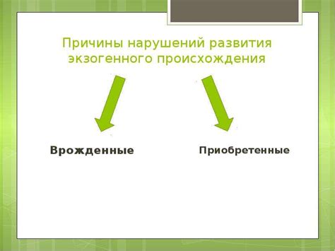 Факторы, приводящие к возникновению отрыжки после приема пищи