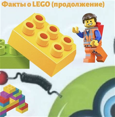 Факты о конструкторе LEGO Duplo