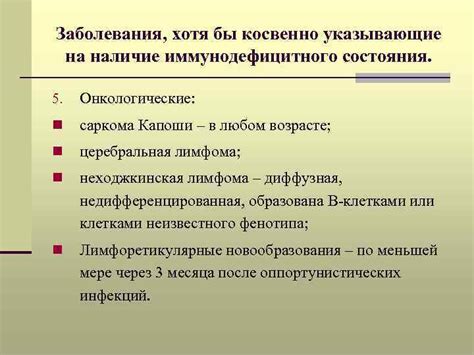 Феномены, указывающие на наличие отрицательной ауры в жилище