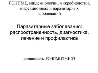 Феномен фобии от непонятных объектов: диагностика и распространенность