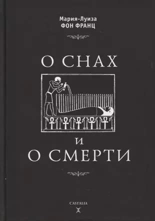 Феномен явления мертвых людей в снах и нежданные просьбы о плотиалечении