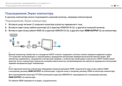 Физическое подключение: восстановление через подсоединение к компьютеру