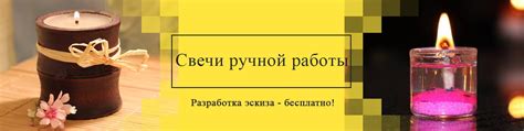 Фиксация волн с использованием легкого воска или геля