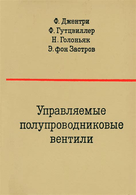 Фиксированный доход: принципы установления и области применения