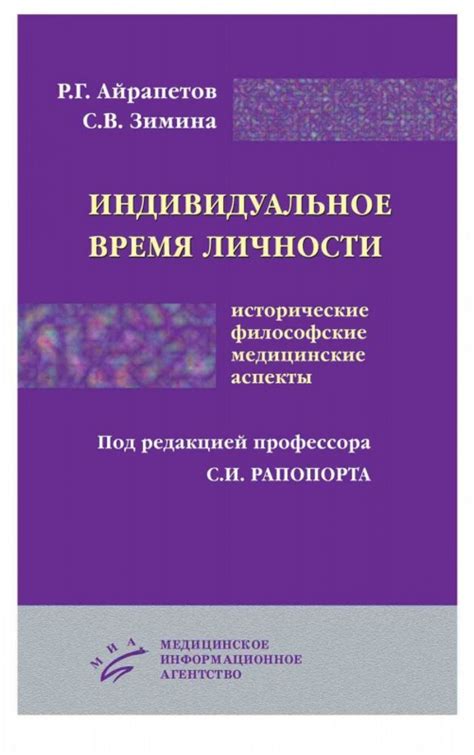 Философские и технические аспекты в истории "Евангелион 3.0 1.01"