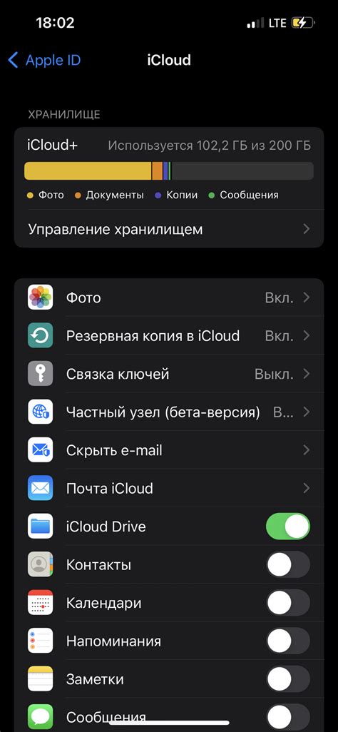 Фильтрация и удаление спама в хранилище iCloud: эффективные методы