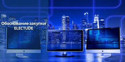 Финансирование и закупка материалов: обеспечение средств и поиск ресурсов