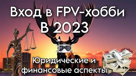 Финансовая сторона вопроса: расходы на опеку и возможные выгоды