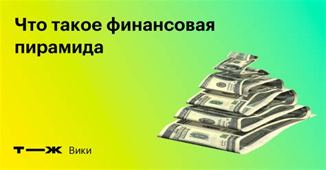 Финансовые расходы и их влияние на общий аудит