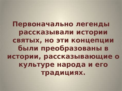 Фокины в истории и культуре: легенды, анекдоты, истории успеха