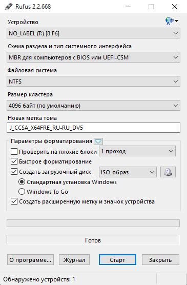 Форматирование носителя для установки новой прошивки