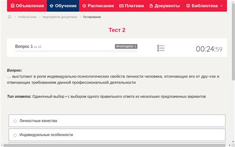 Формирование особенностей продукта или услуги, отличающих его от конкурентов