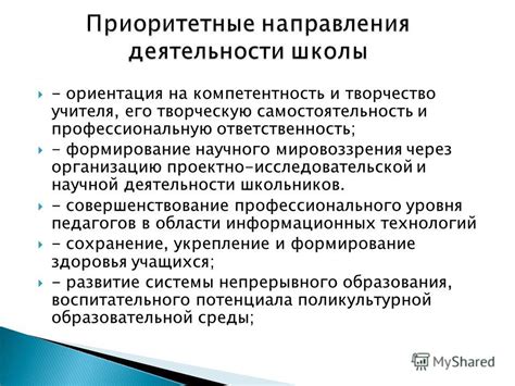 Формирование собственной философии и мировоззрения через поэтическое творчество