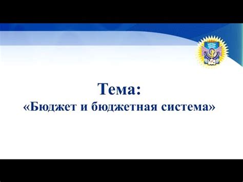 Формирование спектральной классификации: основные принципы