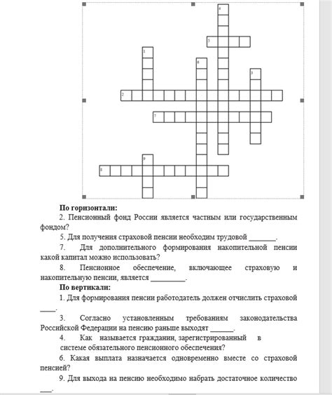 Формирование указаний и названий для кроссворда на материале физики