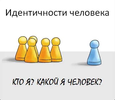 Формирование цифровой самоидентичности: отсутствие истинности или новый образ жизни?