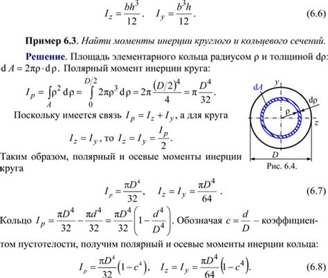 Формула площади круглого сечения и ее применение