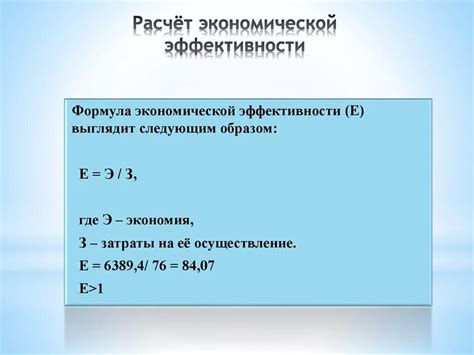 Формулы и примеры расчета эффективности различных типов механизмов