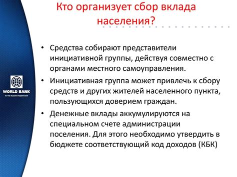 Формы поддержки спорта со стороны спонсоров: виды и особенности