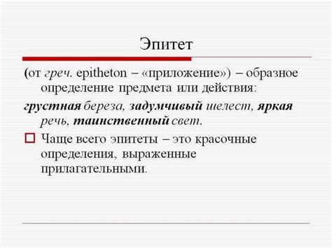 Фраза в литературе и искусстве: примеры из произведений