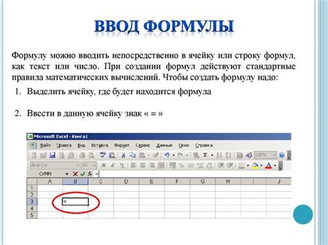 Функции для управления временем в таблицах Excel