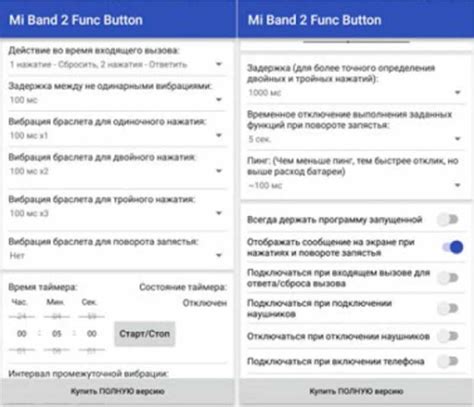 Функции для управления телефоном и музыкой: настройка и использование