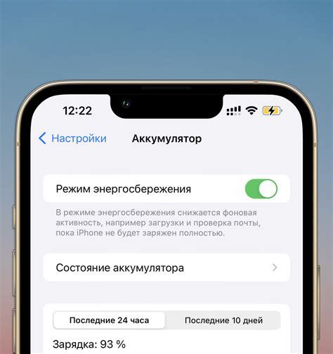 Функции управления доступом для настройки экрана iPhone