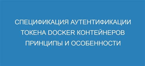 Функциональность и особенности токена