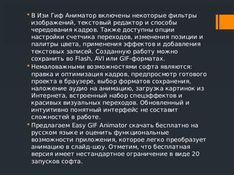 Функциональные возможности и способы применения электронного хроносетевого комутатора TG-14A