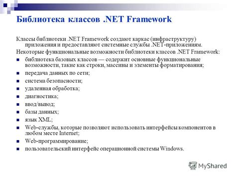 Функциональные возможности основной библиотеки проверки iCheck