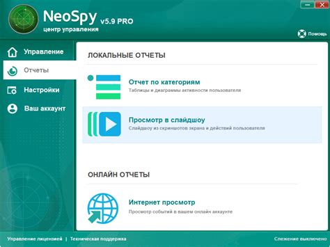 Функциональные возможности приложения для отслеживания действий пользователей в социальной сети