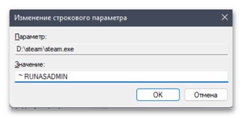 Функционал администратора в системе ЛайкеК