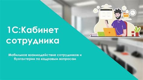 Функционал и возможности