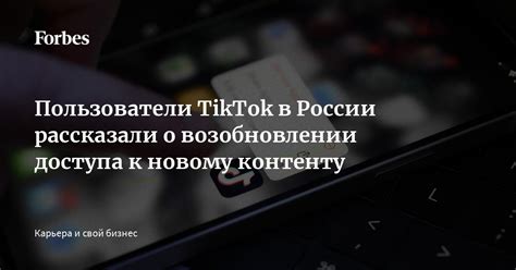 Функция "Сохранение": удобный способ доступа к контенту в офлайн-режиме