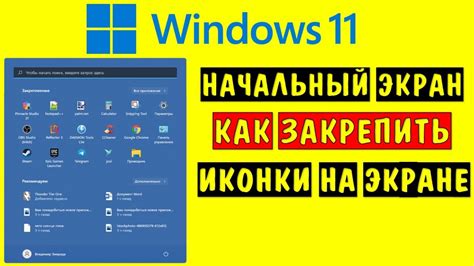 Функция иконки Яндекса на экране мобильного устройства