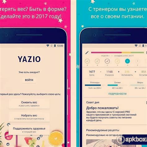 Функция отслеживания калорий в приложении Yazio: заботьтесь о своем питании и контролируйте потребление калорий