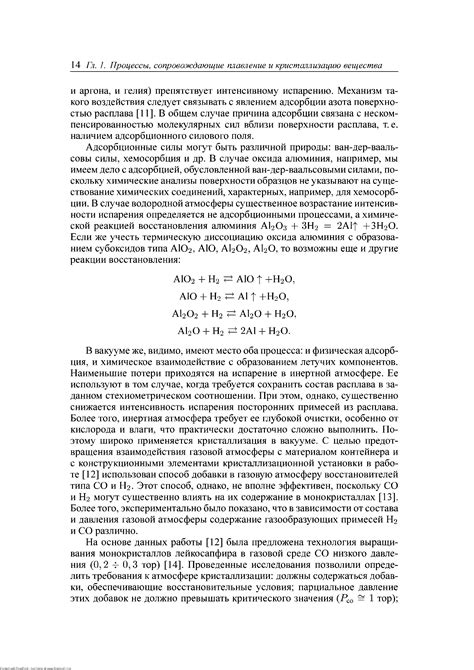 Химические агенты, устраняющие содержание влаги и примесей в солярке