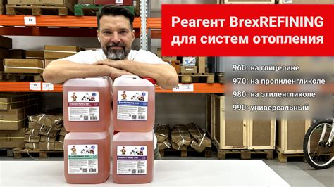 Химические реагенты для эффективного устранения остатков пня