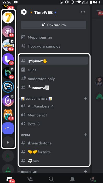 Цель и преимущества настройки голосового режима в Discord