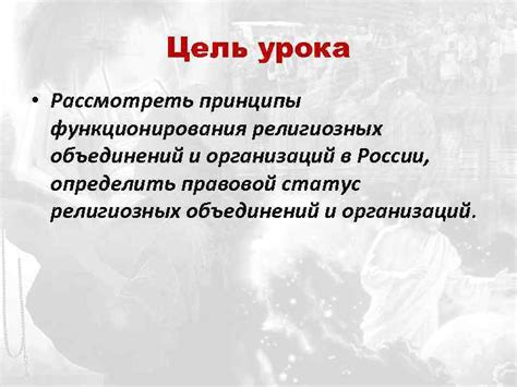 Цель и принципы функционирования портального орудия Рика