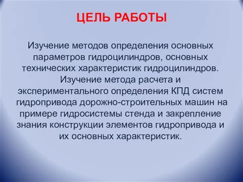 Цель статьи: Изучение методов определения местонахождения человека