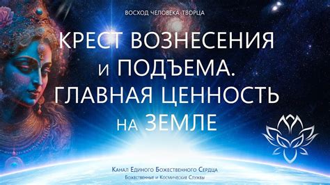 Ценность раскрытия идентичности недавней спутницы жизни