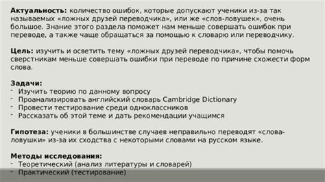 Ценные рекомендации по орфографии слова "неправильно"